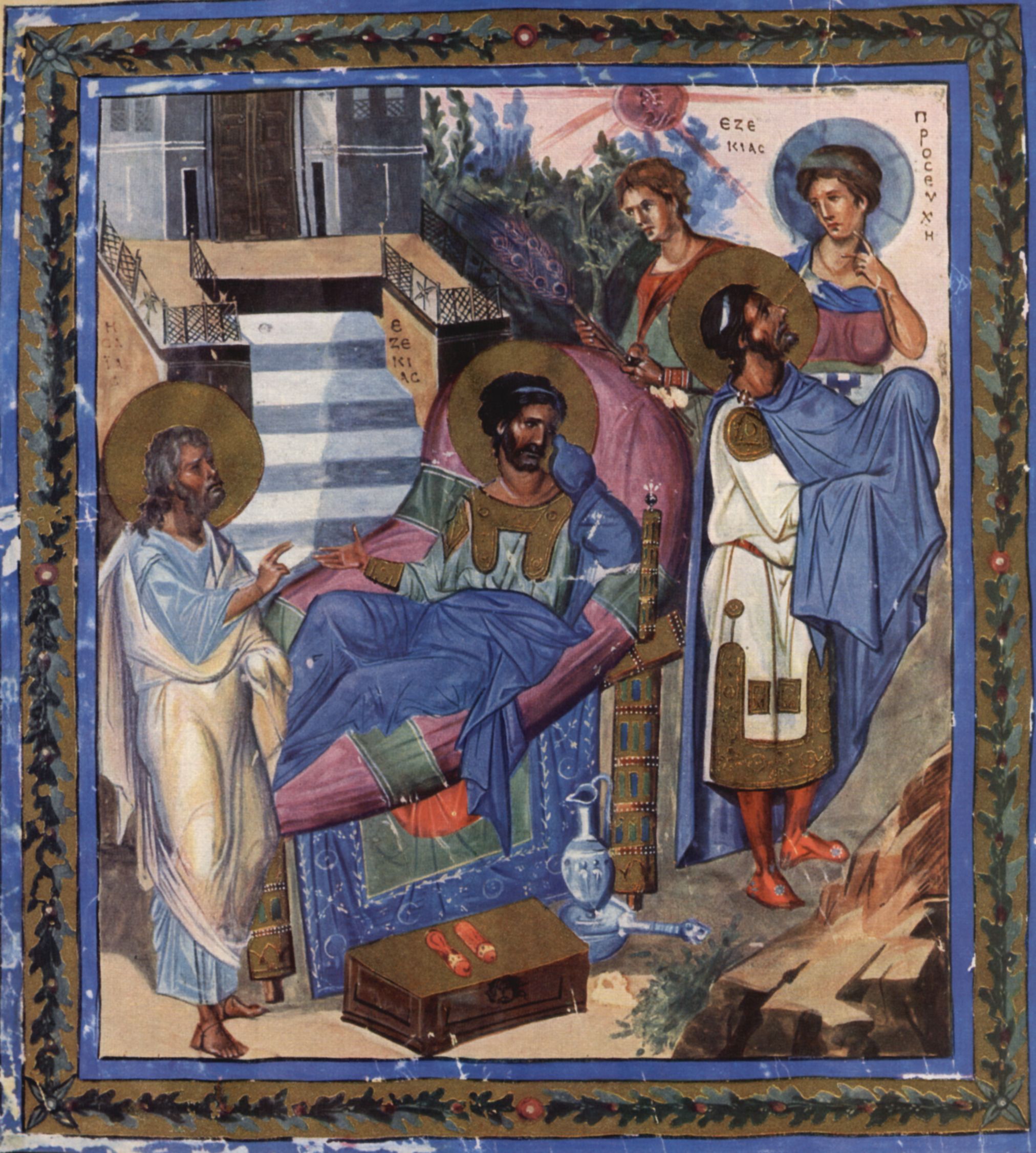 Byzantinischer Maler um 920: Psalter, Szene: Die Krankheit und die Genesung des Ezechiel
