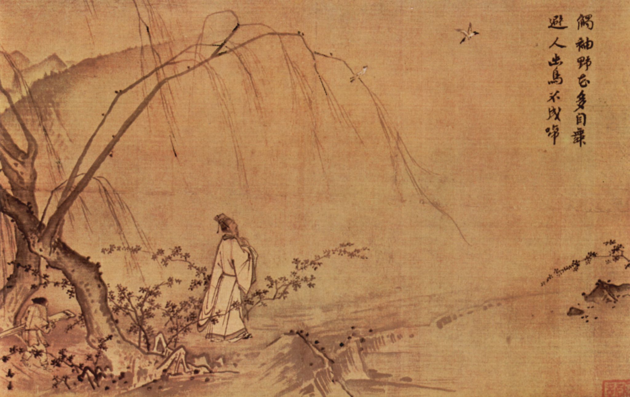 Ma Yan: Auf einem Gebirgspfad im Frhling