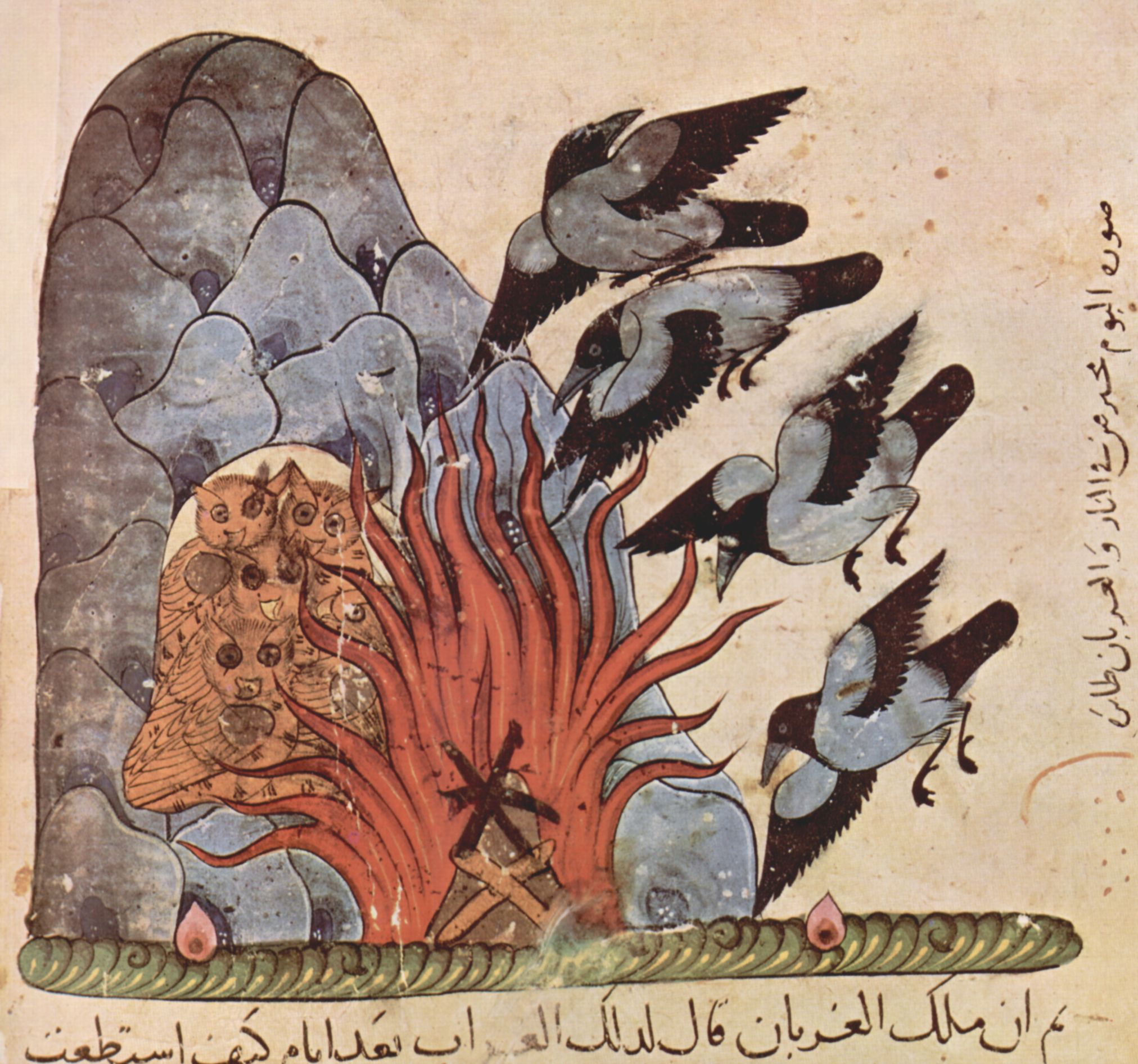 Syrischer Maler um 1310: Kalla und Dimma von Bidpai, Szene: Die Krhen fachen mit ihren Flgeln das Feuer an, die Eulen verbrennen