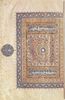 Arabischer Maler um 1375: Koran von Arghûn Shâh, Szene: Ornament