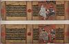Westindischer Maler um 1400: Kalpasûtra und Kâlakâchârya Kathâ-Manuskript, Szene oben: Kâlakâ und der Saka-König, Szene unten: Balamitra und Gemahlin